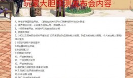 最新内鬼爆料内容视频,最新视频揭露公司内部惊人内幕