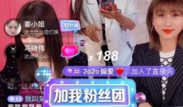 娱乐吃瓜直播卖货直播间,娱乐吃瓜直播间，趣味购物两不误