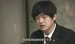 傻根进城在线观看,纯真少年闯荡都市的奇幻之旅